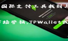 印度的支付体系非常多样