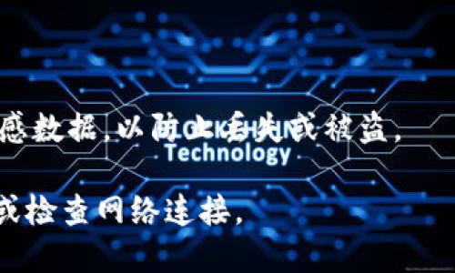 要下载TPWallet iOS版，可以按照以下步骤进行：

### 步骤1：打开App Store
在您的iPhone或iPad上找到并点击「App Store」图标。

### 步骤2：搜索TPWallet
在App Store的底部，点击「搜索」选项。在搜索栏中输入“TPWallet”，然后点击搜索图标。

### 步骤3：选择TPWallet
在搜索结果中找到TPWallet的应用程序，确保它是由官方开发的，检查开发者信息以确认它的真实性。

### 步骤4：点击下载
在应用程序页面上，点击“获取”或云朵图标（如果之前下载过的话），然后您可能需要输入Apple ID密码、Touch ID或Face ID以确认下载。

### 步骤5：等待下载完成
应用程序下载完成后，您会看到TPWallet的图标出现在您的主屏幕上。

### 步骤6：打开应用并进行设置
点击TPWallet图标，打开应用并按照屏幕上的指示进行设置和创建钱包。

#### 温馨提示：
- 请确保您的iOS系统版本与TPWallet的要求兼容。
- 在使用任何钱包应用时，请注意保护您的私钥和敏感数据，以防止丢失或被盗。

如果在下载过程中遇到问题，可以尝试重新启动设备或检查网络连接。