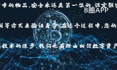 关于“TP Wallet删了还能恢