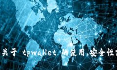 看起来您提到了 tpwallet 的