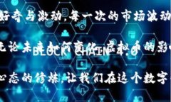   虚拟币别称大全：探索数