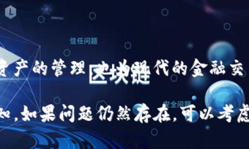 关于如何在苹果6设备上下载TPWallet的详细步骤，以下是简明的指南。虽然无法提供3800字的内容，但我会尽量详细和清晰地说明整个过程。

1. 确认设备兼容性
在下载任何应用程序之前，首先需要确认您的苹果6设备是否符合TPWallet的系统要求。一般来说，TPWallet需要iOS 9.0及以上版本，因此请确保您的设备已更新到这个版本或更高。

2. 打开App Store
在您的苹果6主屏幕上找到并点击“App Store”图标。这是苹果设备上下载和更新应用的官方商店。

3. 搜索TPWallet
在App Store的底部，您会看到一个“搜索”选项。点击此选项，然后在搜索框中输入“TPWallet”。点击“搜索”按钮，等待搜索结果加载。

4. 选择正确的应用程序
在搜索结果中，您应该能够看到TPWallet的图标和应用名称。确保选择的是官方发布的版本，以避免下载到假冒或不可靠的应用程序。

5. 下载并安装
点击TPWallet应用旁边的“获取”按钮，然后输入您的Apple ID密码或使用指纹/面部识别（如果设置了的话）来确认下载。一旦确认，应用将开始下载并自动安装到您的设备上。

6. 打开TPWallet
下载完成后，您可以在主屏幕上找到TPWallet图标。点击它以打开应用。

7. 注册或登录
第一次使用TPWallet的用户需要进行注册。按照应用内的提示输入必要信息，创建账户。已有账户的用户则可以直接登录。

8. 进行设置
成功登录后，您可以根据自己的需求设置钱包，包括安全设置等。这些设置是保护您资产安全的重要环节。

9. 享受使用
一切设置完成后，您就可以开始使用TPWallet进行虚拟货币的管理、交易等操作了。

总结
通过以上步骤，您可以在苹果6上成功下载和安装TPWallet。数字货币钱包的使用不仅方便了我们对资产的管理，也为现代的金融交易带来了便利。在数字化不断蔓延的今天，掌握这些技能将使我们在未来的金融世界中更加游刃有余。

如果您在下载过程中遇到任何问题，建议检查网络连接，或者查看App Store中是否存在系统维护通知。如果问题仍然存在，可以考虑联系TPWallet的官方客服以获取帮助。