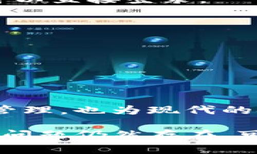 关于如何在苹果6设备上下载TPWallet的详细步骤，以下是简明的指南。虽然无法提供3800字的内容，但我会尽量详细和清晰地说明整个过程。

1. 确认设备兼容性
在下载任何应用程序之前，首先需要确认您的苹果6设备是否符合TPWallet的系统要求。一般来说，TPWallet需要iOS 9.0及以上版本，因此请确保您的设备已更新到这个版本或更高。

2. 打开App Store
在您的苹果6主屏幕上找到并点击“App Store”图标。这是苹果设备上下载和更新应用的官方商店。

3. 搜索TPWallet
在App Store的底部，您会看到一个“搜索”选项。点击此选项，然后在搜索框中输入“TPWallet”。点击“搜索”按钮，等待搜索结果加载。

4. 选择正确的应用程序
在搜索结果中，您应该能够看到TPWallet的图标和应用名称。确保选择的是官方发布的版本，以避免下载到假冒或不可靠的应用程序。

5. 下载并安装
点击TPWallet应用旁边的“获取”按钮，然后输入您的Apple ID密码或使用指纹/面部识别（如果设置了的话）来确认下载。一旦确认，应用将开始下载并自动安装到您的设备上。

6. 打开TPWallet
下载完成后，您可以在主屏幕上找到TPWallet图标。点击它以打开应用。

7. 注册或登录
第一次使用TPWallet的用户需要进行注册。按照应用内的提示输入必要信息，创建账户。已有账户的用户则可以直接登录。

8. 进行设置
成功登录后，您可以根据自己的需求设置钱包，包括安全设置等。这些设置是保护您资产安全的重要环节。

9. 享受使用
一切设置完成后，您就可以开始使用TPWallet进行虚拟货币的管理、交易等操作了。

总结
通过以上步骤，您可以在苹果6上成功下载和安装TPWallet。数字货币钱包的使用不仅方便了我们对资产的管理，也为现代的金融交易带来了便利。在数字化不断蔓延的今天，掌握这些技能将使我们在未来的金融世界中更加游刃有余。

如果您在下载过程中遇到任何问题，建议检查网络连接，或者查看App Store中是否存在系统维护通知。如果问题仍然存在，可以考虑联系TPWallet的官方客服以获取帮助。