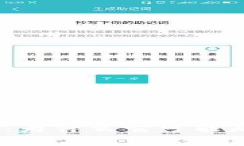 探索“狗绳虚拟币”：为什么它可能是未来金融的新宠？