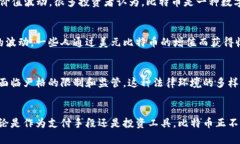 是的，比特币是一种国际