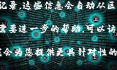 要将 TPWallet 的钱包进行同