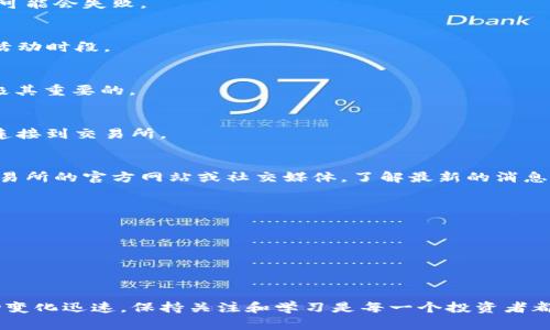 在使用TP Wallet或任何加密钱包时，有时候会遇到无法出售代币的问题。这种情况可能由多种原因导致，下面我们将深入探讨可能的原因及应对办法。

1. 代币流动性不足
在去中心化交易所（DEX）中，有些代币的流动性较差，意味着很少有人在交易这些代币。如果你想出售的代币在市场上不活跃，可能会导致卖不出去的情况。这一问题特别常见于新上线的代币或市值较小的代币。

2. 网络拥堵
在以太坊或其他区块链网络上进行交易时，网络的拥堵程度会影响交易的速度和成功率。如果网络繁忙，你的交易可能需要更长时间才能被确认，甚至可能会失败。

3. 交易费用高
如果当前的交易费用（Gas费）过高，可能会使得卖出代币的成本增大，导致用户不愿意进行交易。这种情况在网络拥堵时期尤为明显，尤其是在高交易活动时段。

4. 代币合约问题
某些代币可能存在智能合约问题，导致用户无法正常交易。这些问题包括合约代码的漏洞或者限制了交易的条件。了解代币的合约信息和社区反馈是极其重要的。

5. 钱包设置和权限
在TP Wallet中，可能因为权限设置不当导致无法进行代币出售。例如，你需要确保你的钱包中有足够的代币支付交易费用，同时也要确认你已经正确连接到交易所。

6. 交易所的技术问题
如果你是在某一个特定的去中心化交易所进行交易，可能该平台本身遇到技术性问题或者维护，导致交易无法正常进行。在这种情况下，你可以查看交易所的官方网站或社交媒体，了解最新的消息和公告。

如何解决这些问题？
1. **检查流动性**：在交易之前，你可以利用一些网站查询代币的流动性，比如通过DeFi交易平台查看当前的买卖深度。
2. **调整Gas费**：可以尝试在较为清闲的时段进行交易，或者手动调整Gas费，以便避免过高的交易成本。
3. **查阅合约信息**：在交易之前，研究一下代币的智能合约，了解是否有任何已知问题。
4. **使用其他平台**：如果一项平台无法完成交易，可以考虑使用其他去中心化交易所来出售你的代币。

结束语
尽管在TP Wallet或其他加密钱包中出现代币无法出售的情况，让人感到挫败，但了解这些潜在原因以及交易方式可以帮助你解决问题。加密货币市场变化迅速，保持关注和学习是每一个投资者都应具备的素质。无论是我的交易技巧还是对市场的理解，在时间的打磨下会不断提升，希望每位投资者都能在这个市场中找到属于自己的方向与成功。