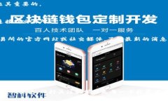 在使用TP Wallet或任何加密