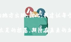 在TPWallet上买新币是一个涉