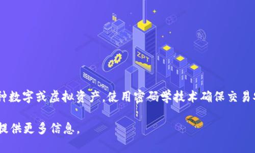 是的，DDS币（也称为DDS Token或DDS Coin）是一种虚拟货币，属于加密货币的范畴。加密货币是一种数字或虚拟资产，使用密码学技术确保交易安全和控制新单位的生成。DDS币可能用于在线交易、投资或用于某些特定平台和应用中的支付手段。

如果你对DDS币有更具体的问题或者想了解它的功能、用途、市场表现等，请告诉我，我将很乐意为你提供更多信息。