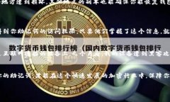 注意：以下信息属于一般