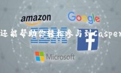 当然可以提到TPWallet。CS