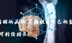 bianqi/bianqi扬州, 虚拟币,