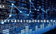 要将资产从 TPWallet 转入