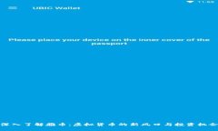 深入了解雅币：虚拟货币