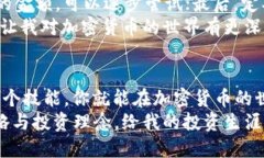   如何从TPWallet快速转账到