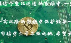 杠杆炒虚拟币违法吗？解