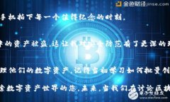   掌握IM钱包批量创建技术