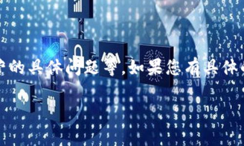 关于 TPWallet 被封的具体时间和情况，可能会受到多种因素的影响，包括政策法规、市场状况以及平台运营的具体问题等。如果您有具体的问题或需要最新的信息，建议查看 TPWallet 的官方网站或相关的社交媒体渠道，以获得最新动态和公告。

如果您想要了解有关 TPWallet 的更多信息或相关知识，请告诉我，我会很乐意帮助您。