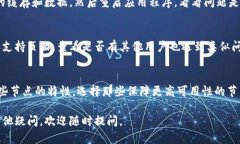 看起来你对TPWallet的推荐节