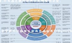 TPWallet兑换失败的原因及解