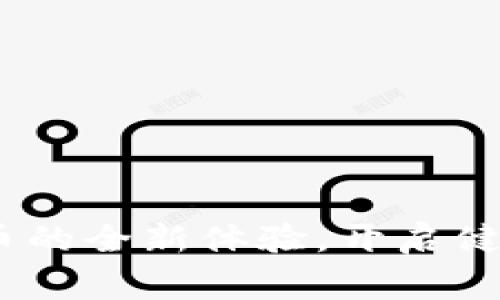 跑步游戏：赚取虚拟币的全新体验，开启健康与收益的双赢之路