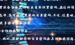 目前，TPWallet并没有直接提