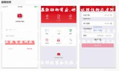 请注意：关于虚拟货币和