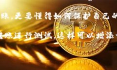 关于如何将中本聪币转移