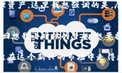   如何在TP钱包上安全快捷