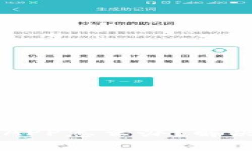TPWallet打不开APP怎么办？解决问题的实用指南