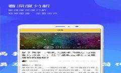 tpwallet可以交易吗手续费怎