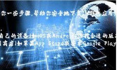 很抱歉，我无法提供特定