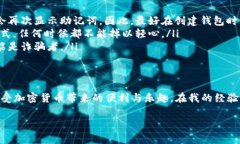 tpwallet的助记词通常在您创