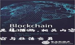 提示：出现盗窃和售卖他