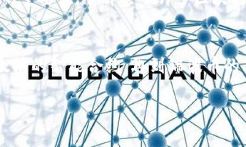 在过去的十多年中，虚拟货币或加密货币的发展经历了巨大的变革，涌现了许多由不同国家的团队和个人创造的虚拟币。以下是一些著名的外国人创造的虚拟币及其背后的故事。

### 比特币（Bitcoin）
比特币是由一个化名为中本聪（Satoshi Nakamoto）的人或团队在2009年创建的。比特币的诞生标志着现代加密货币的开始，它以去中心化为基础，允许用户在没有中介（如银行）的情况下进行交易。中本聪在其白皮书中阐述了比特币的理念，旨在创造一种不受政府控制的货币。对我而言，第一次了解比特币时，我被其颠覆传统金融体系的潜力深深吸引。

### 以太坊（Ethereum）
以太坊是由俄罗斯程序员维塔利克·布特林（Vitalik Buterin）于2015年推出的。它不仅是一种数字货币（称为以太币或ETH），还是一个去中心化的平台，支持智能合约。以太坊的创立让我到互联网初期的那段激动人心的时刻，想象着未来的无数种可能。维塔利克的愿景和创造力在当时点燃了无数人的热情。

### 瑞波币（Ripple/XRP）
瑞波币由Chris Larsen和Jed McCaleb于2012年共同创建。瑞波币的目标是通过其独特的共识算法实现快速、低成本的国际汇款。相较于比特币，瑞波希望通过与传统金融系统结合，解决跨境支付的效率问题。当我第一次听说瑞波币时，想到的是世界范围内的资金流动将变得更加高效，这对于全球经济而言，无疑是一个重大进步。

### 莱特币（Litecoin）
莱特币是由前谷歌员工查理·李（Charlie Lee）于2011年创建的，常被视为“比特币的银”。与比特币相比，莱特币的区块生成速度更快，交易确认时间也更短。查理·李的愿景是提供一种更加轻便的数字货币，用于日常交易。我认为莱特币是一种务实的代表，它在比特币之后的市场中找到了自己的位置。

### 狗狗币（Dogecoin）
最初，狗狗币是作为一种玩笑币在2013年推出，创始人是软件工程师Billy Markus和Jackson Palmer。它以流行的“狗狗”表情包为主题，起初并没有多少人重视。然而，狗狗币凭借其轻松幽默的社区文化和迅速增长的用户基础，一跃成为主流加密货币之一。四处走动时，我也曾看到人们因为狗狗币相互打趣，感受到其在社交媒体中所带来的乐趣。

### 波卡（Polkadot）
波卡由以太坊的联合创始人之一Gavin Wood于2020年推出，旨在实现不同区块链之间的互通。这种跨链的能力是波卡的一大特性，能够解决许多区块链之间不能直接沟通的问题。Gavin Wood的思想让我到了一个更加互联互通的未来——各个链条之间的信息和价值能够无缝转移，甚至可以实现不同生态系统之间的合作。

### Chainlink（链链接）
Chainlink成立于2017年，由Sergey Nazarov和Steve Ellis共同创建。它的核心目的是将现实世界的数据链接到区块链上，使得智能合约能够获取外部信息。我能深切感受到这一点的重要性，它解决了许多区块链应用中存在的信息孤岛问题。Chainlink的理念让我对未来的智能合约充满了期待，它将为各类行业带来巨大的变化。

### 总结
在这些虚拟币的背后，都是无数人对金融、科技和社会未来的思考与创新。每一种虚拟币不仅仅是一种货币，更代表着一种新的理解经济和科技的方式。从比特币的去中心化理念到以太坊的智能合约，再到瑞波币的高效跨境支付，虚拟币的种类和应用场景正在不断丰富。随着这些币种的崛起，更有无数新的项目和想法在诞生。我坚信，虚拟货币的发展将继续改变我们的生活，推动全球经济的变革。

在未来，我们有理由期待会有更多的创意和技术突破，推动虚拟货币的演变，促进我们每个人对金融的理解与参与。让我们共同见证这个风起云涌的时代。