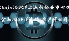 在TPWallet（一个数字钱包和