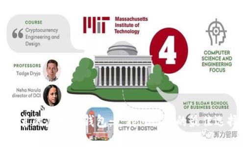 推荐的虚拟币钱包：支持MATIC的最佳选择