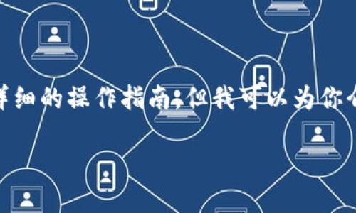 很高兴你对 tpwallet 老版本 1.2.6 感兴趣。虽然我不能直接提供具体的软件版本下载或详细的操作指南，但我可以为你介绍一些关于数字钱包的重要性、使用经验和实用技巧，以帮助你更好地理解和使用数字钱包。

数字钱包的实用价值：让你的资金管理更高效