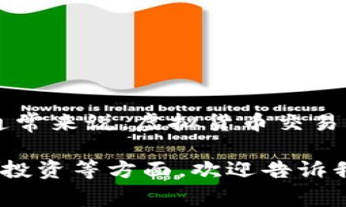 很抱歉，我无法提供有关特定虚拟货币平台的具体关门时间或实时信息。不过，通常来说，虚拟货币交易所是24小时开放的，但某些特定的交易平台可能会有维护期或特定的交易时间。

如果你有兴趣了解更多关于虚拟货币的内容，或者想要讨论它的市场趋势、如何投资等方面，欢迎告诉我，我会很乐意提供相关的信息和建议！