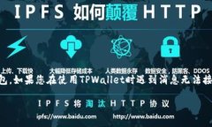 在区块链和数字货币的使