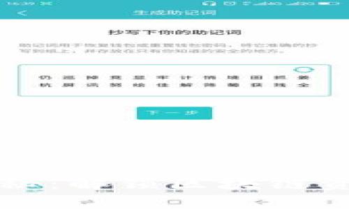 TPWallet福利全揭秘：解锁区块链资产管理的实用价值