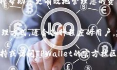 关于如何在TPWallet中显示以