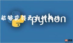 转入TPWallet空投仓库的方法