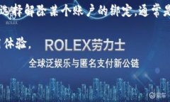 在TPWallet（TrustPort Wallet）