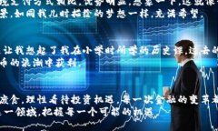   ML虚拟币的投资潜力与实