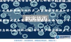 关于TPWallet的实名问题，通