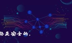 TP Wallet 是一款多链钱包，