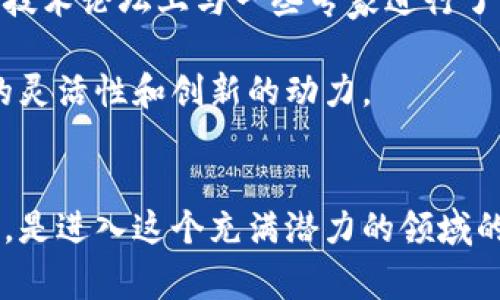 雷达币（Radar Token）是一种基于区块链技术的加密货币，通常被归类为虚拟货币。它是在特定平台或项目上使用的代币，旨在用于与该平台相关的各种交易或服务。雷达币可能用于支付手续费、参与生态系统的治理，或者用于购买平台上的商品和服务。

在了解雷达币是否为虚拟货币之前，我们可以先简要回顾一下虚拟货币的定义。虚拟货币是一种数字资产，它们利用加密技术确保交易的安全性和数据的保密性。虚拟货币通常不依赖中心化的金融机构进行管理，因此也被视为去中心化的货币。

### 雷达币的特点
1. **去中心化**: 雷达币作为一种加密货币，通常是去中心化的。这意味着它不受任何单一实体或政府的控制，交易是通过区块链技术实现的。
  
2. **匿名性和安全性**: 加密货币在交易过程中通常提供一定程度的匿名性，加上区块链技术的安全性，确保了用户信息的保护。

3. **快速的交易速度**: 相较于传统金融系统，区块链技术支持的货币通常具备更快的交易确认时间。

### 雷达币的应用场景
雷达币可以在某些特定平台和生态系统中被广泛使用，比如：
- **支付手段**: 作为购买商品和服务的支付工具。
- **投资与交易**: 用户可以在多种交易平台上买卖雷达币，或将其作为投资的一个选项。
- **参与平台发展**: 一些项目会鼓励持有自家代币的用户参与治理或决策。

### 个人观点和经历
我记得第一次听说虚拟货币的时候，那时网络上充斥着关于比特币和以太坊的讨论。我对这些新兴的技术和概念产生了极大的好奇。几年前，我甚至在一个技术论坛上与一些专家进行了深入的交流，探讨区块链的应用潜力。当时，我的想法是，虽然这些数字货币很新奇，但它们的未来发展潜力无限，也让我对经济形态的发展有了全新的理解。

如果你对雷达币和其他虚拟货币感兴趣，建议从了解其项目背景、技术白皮书入手，逐渐深入数字货币的知识。虚拟货币的世界丰富而复杂，能够激发思维的灵活性和创新的动力。

### 结论
雷达币确实可以被视为一种虚拟货币，它蕴含着现代金融科技的许多特点和可能性。如果你对这种新兴货币感兴趣，深度学习相关知识，并保持开放的态度，是进入这个充满潜力的领域的良好开端。