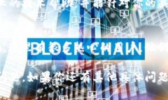 看起来你在使用TPWallet时遇